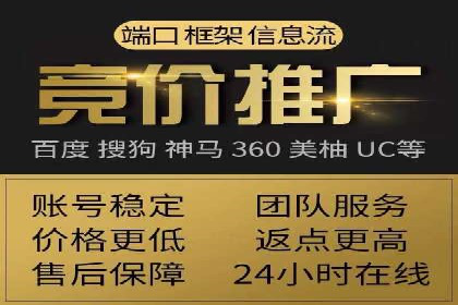 sem推广竞价托管的成功故事：从零到一的突破