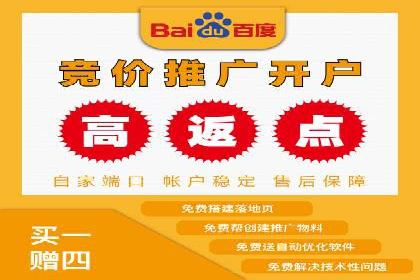 如何在SEM推广中有效运用竞价代运营的策略与技巧