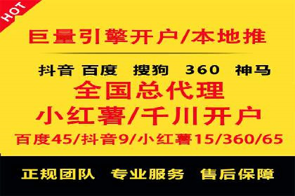 实战解析：如何利用百度推广提高企业知名度